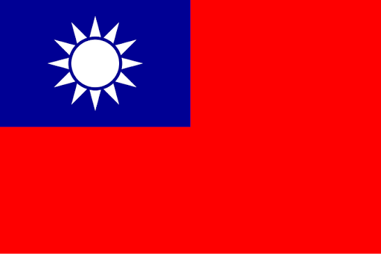 تايوان