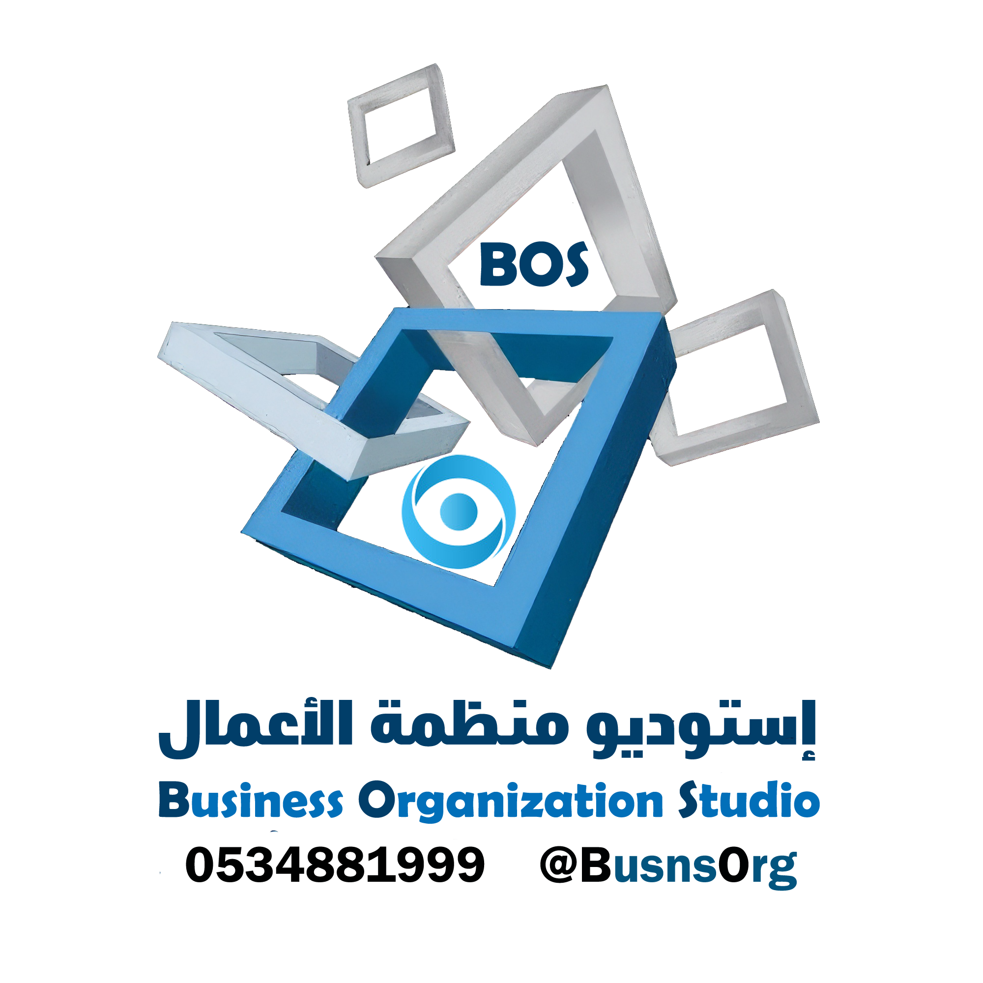 استوديو منظمة الأعمال BOS 