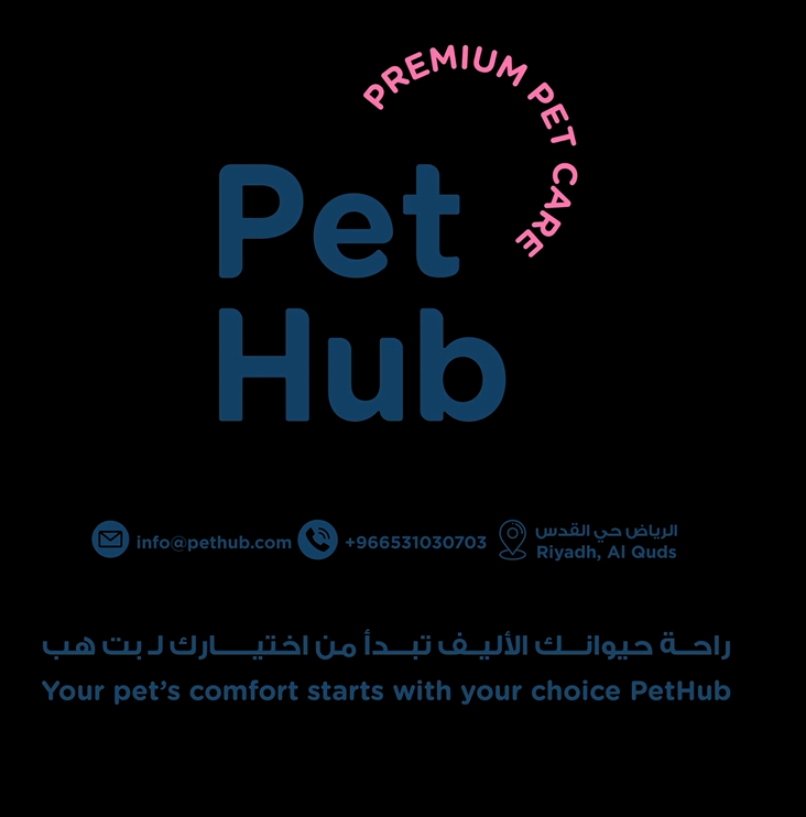 اعلان افتتاح محل pethub