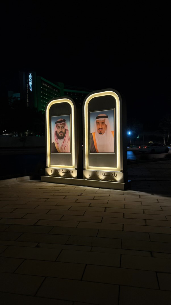 تصوير اليوم الوطني السعودي 95