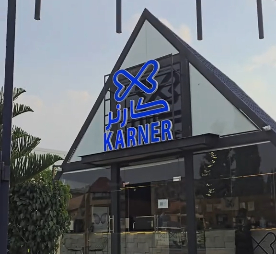 تصوير كافيه