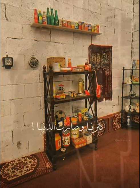 تصويري لحدث جيل الطيبين " زمن الثمانينات فيديو 2 "