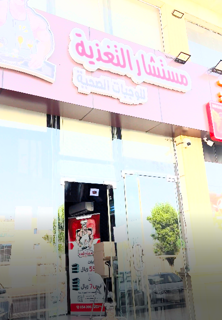 تصوير المتاجر