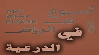 مونتاج والوان