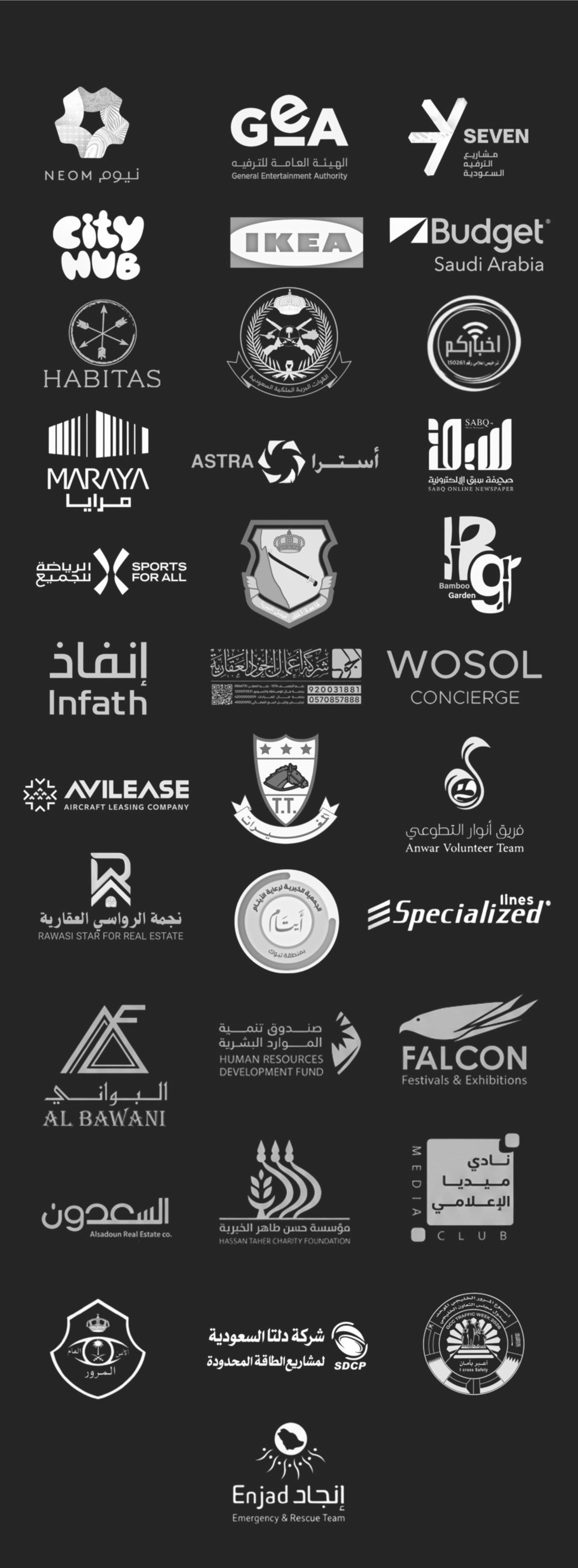عملاء تشرفت بالعمل معهم